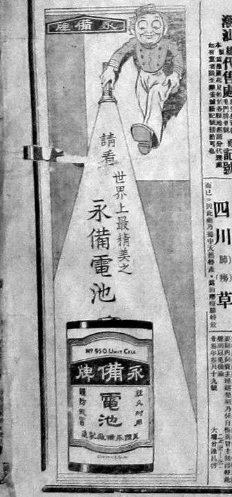 -潮汕历史文化; -潮汕历史文化;